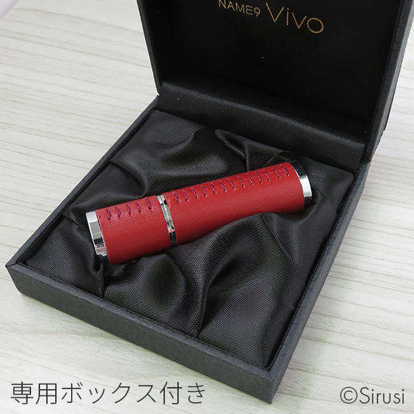 シャチハタネーム9 Vivo-Leather：専用ボックス付き