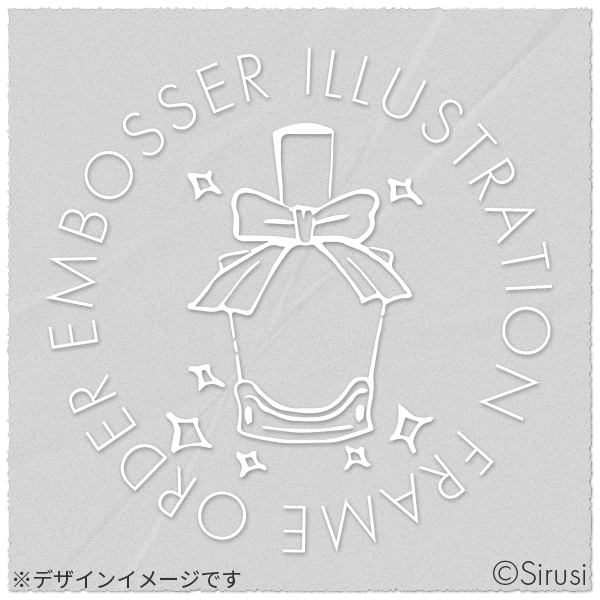 イラストエンボッサー03 ネイル瓶 印鑑をデザインするsirusi