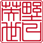 個人角印